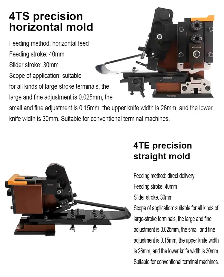 4TE precision straight mold, Terminal Crimping Mould, Terminal Crimping Die, Terminal Crimping Applicator 4TE精密ストレートモールド、端子圧着金型、端子圧着ダイ、端子圧着アプリケーター