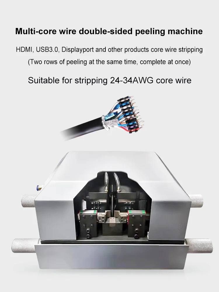 専用多芯線ダブルパラレルストリッピングマシン、ワイヤーAWG#24-AWG#34のケーブルテールストリッピング加工、多芯ワイヤーヘッドストリッピングマシンを見る