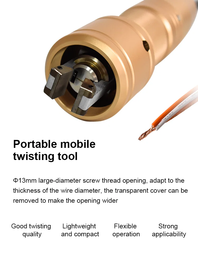 ハンドヘルドツイストマシン、半自動ツイストマシン、手動ツイストツール、電動ツイストマシン、マルチストランドツイストマシン
