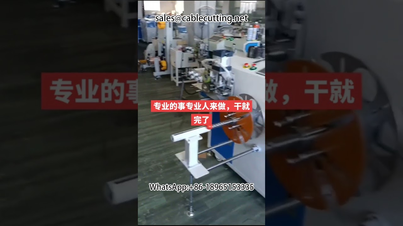 Wire and Cable Winding and Tying Machine with Meter Cutting Function