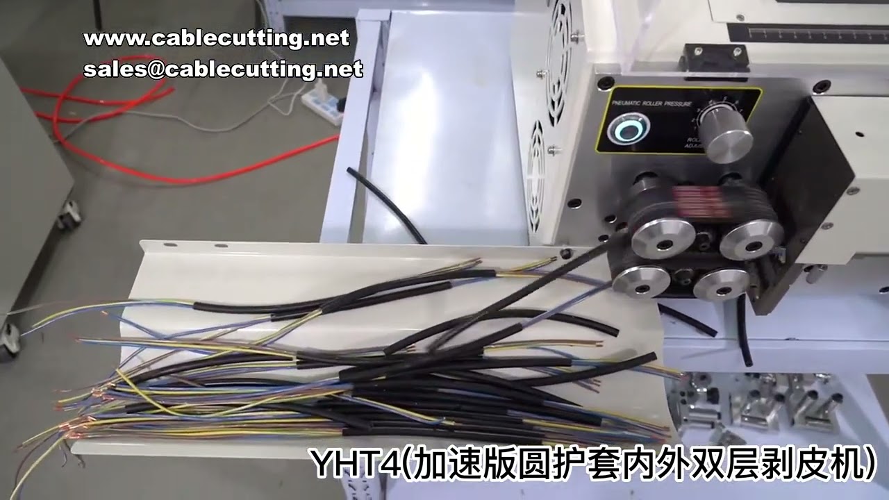 YHT-4-2 10mm 5-Core Wire Peeling Stripping Cutting Machine, Touch Screen, Double Sheath Cable Stripper
