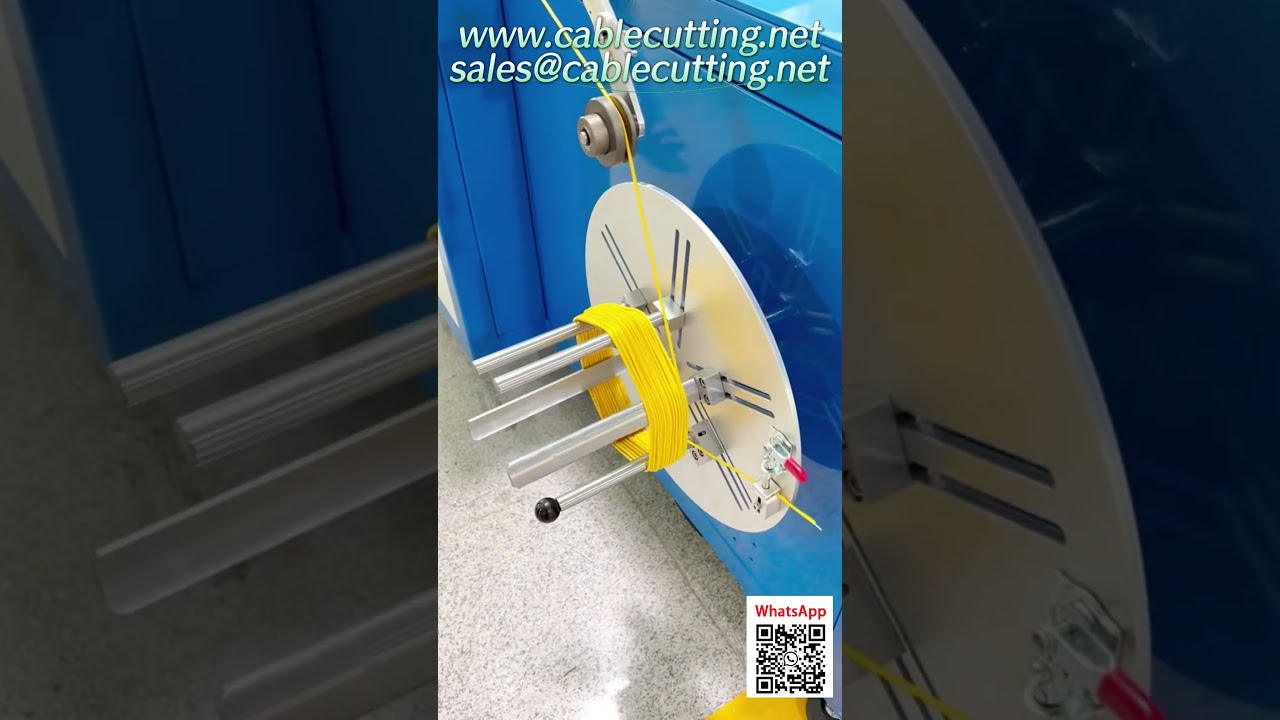 調整可能なケーブル・ロープ巻取機｜ワイヤー・ホース・スチールロープ対応の自動包装機