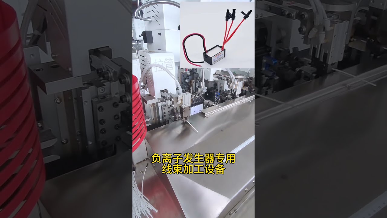 空気清浄機用マイナスイオン発生器のカーボンブラシ先端加工 | 電線被覆剥離機 #cablewirestrippingmachine