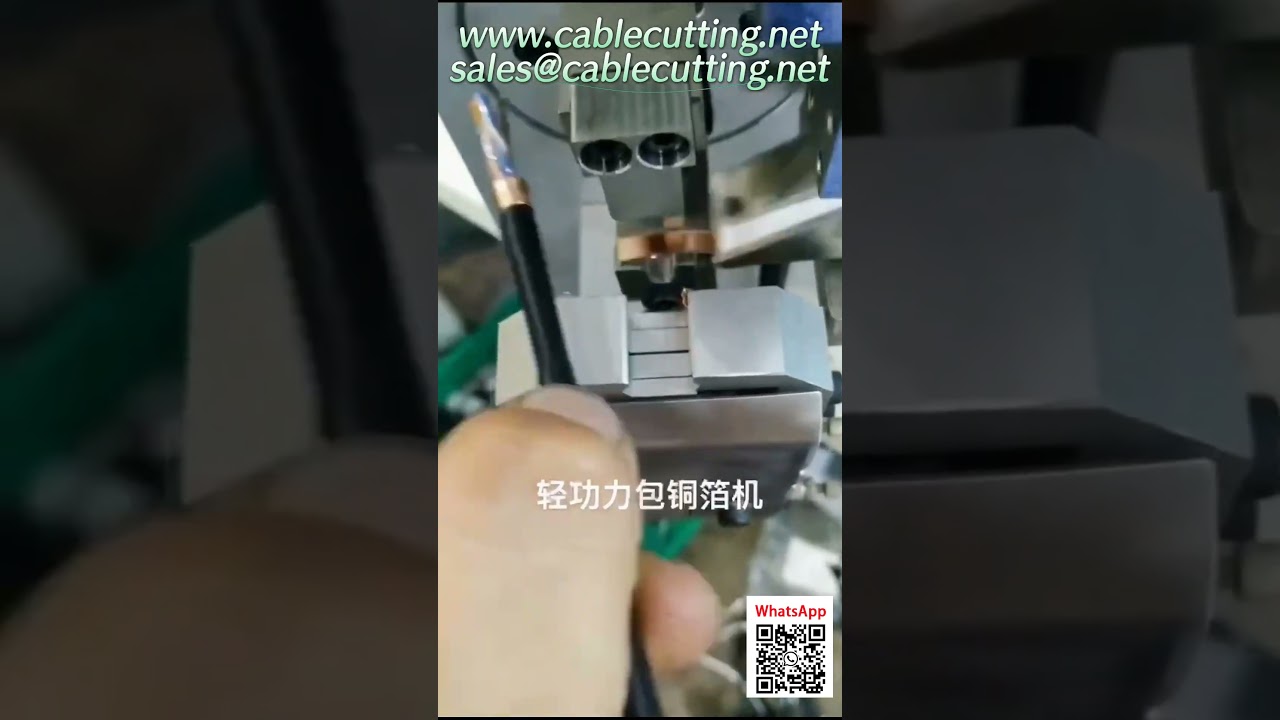 高品質ケーブル向け半自動銅箔巻き取り機 – 効率向上