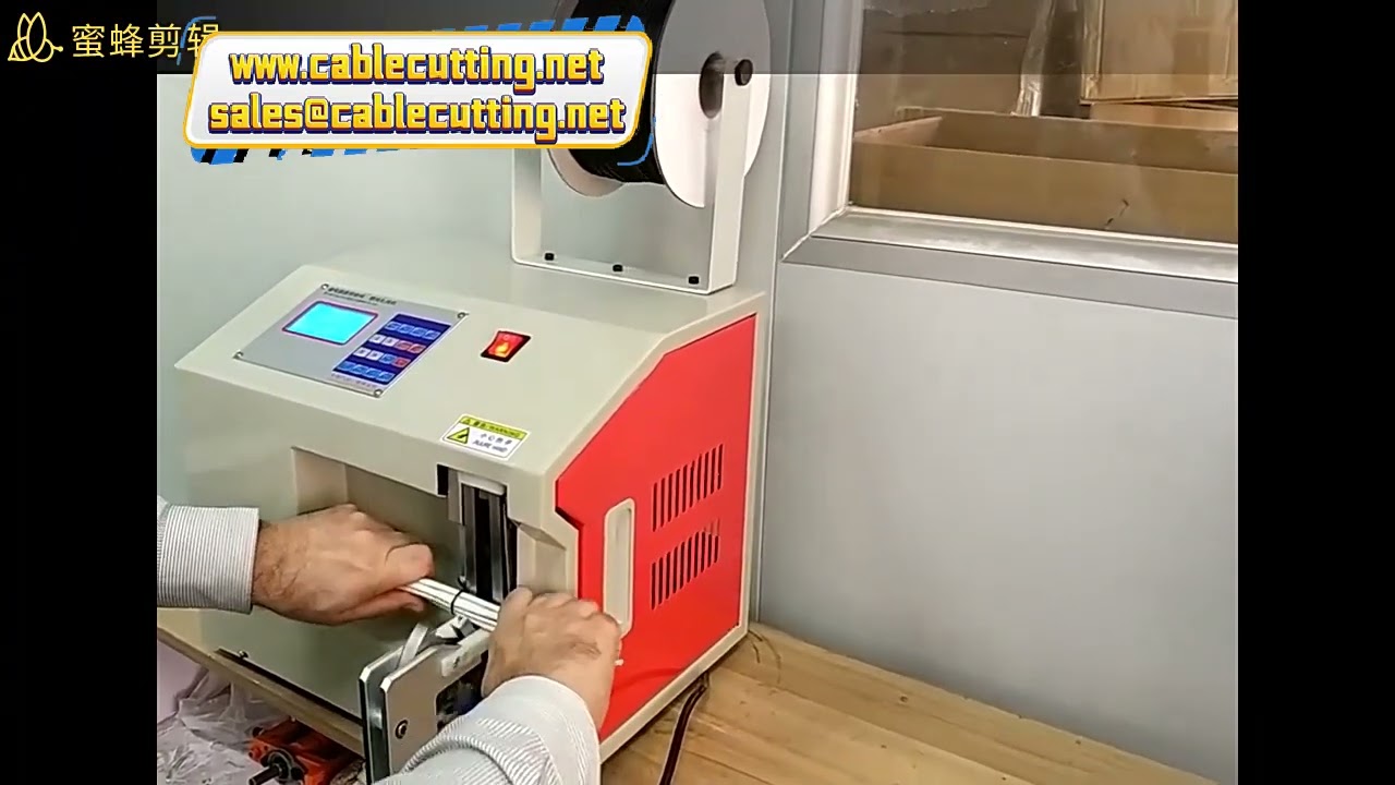 ワイヤー結束機 | 自動ツイスト結束機 | 高速バンドル結束機