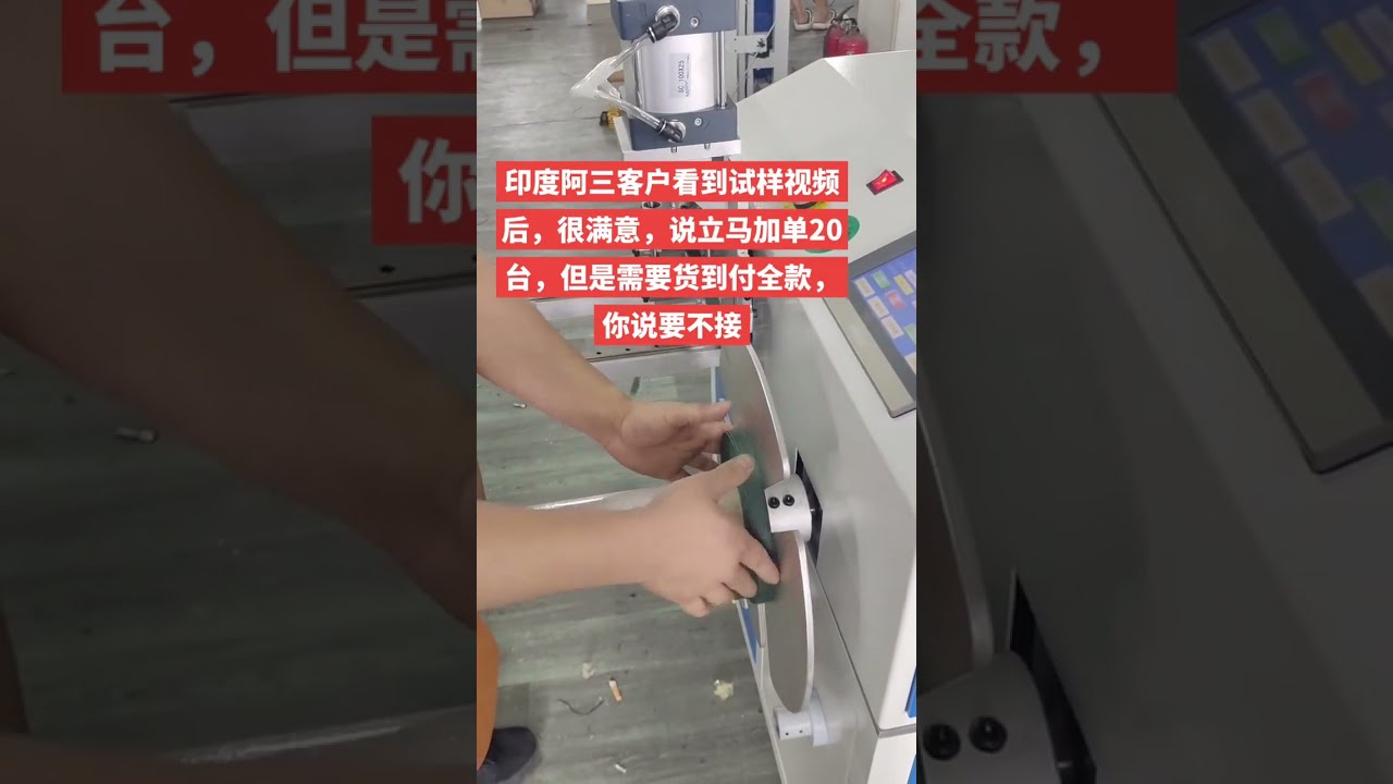 自動計数・トラバース機能搭載！電線ケーブル巻取機 #工場 #機械 #自動車