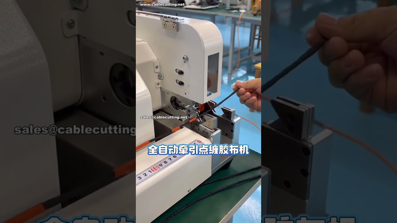 Automatic Traction Spot Taping Machine - Sample Operation Demo - Factory Tech