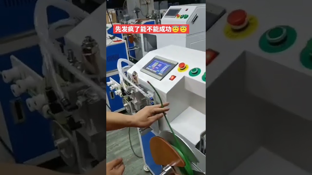 ワイヤー・電線メーター計数・トラバース・切断・巻き取り・結束機 #machine #factory