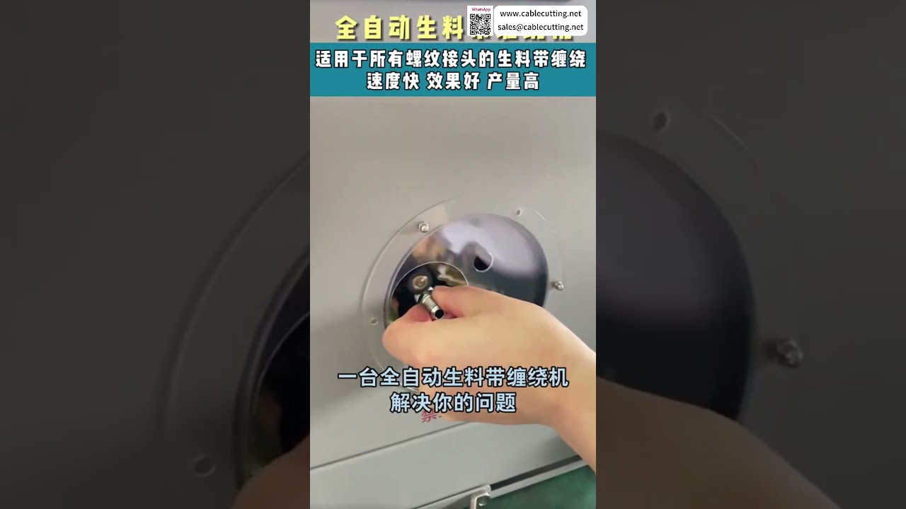 プロフェッショナル工場による自動端子セットの製造オペレーションとカスタム出力対応