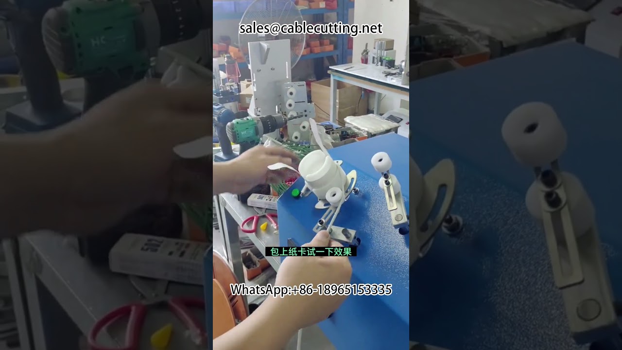 データケーブル巻線機 | ワイヤー巻線機 | ワイヤーハーネス加工の効率化