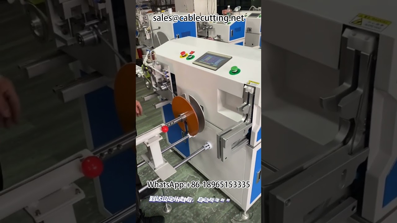 自動メーターカウント式ワイヤ巻き取り結束機 | ワイヤーハーネス自動結束機