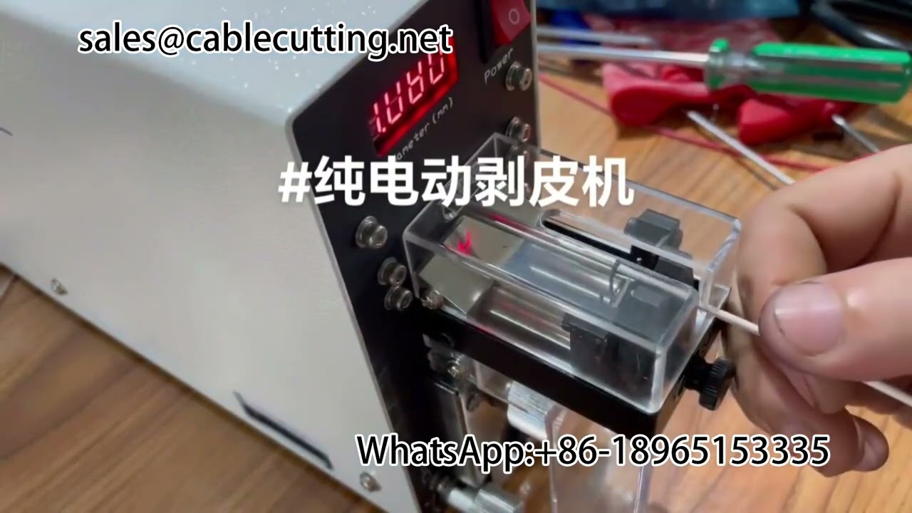 【純電気式】電線剥離機｜ワイヤー＆ケーブル加工・ハーネス設備に最適