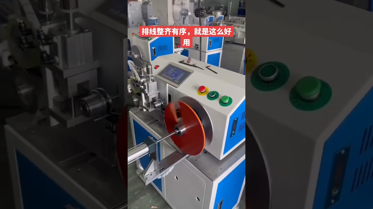 電線・ケーブルの自動計数・横移動・切断・巻取機 #工場 #機械