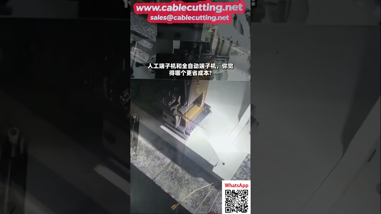 全自動端子圧着機 vs 半自動：生産性を最大化する選び方【徹底比較】