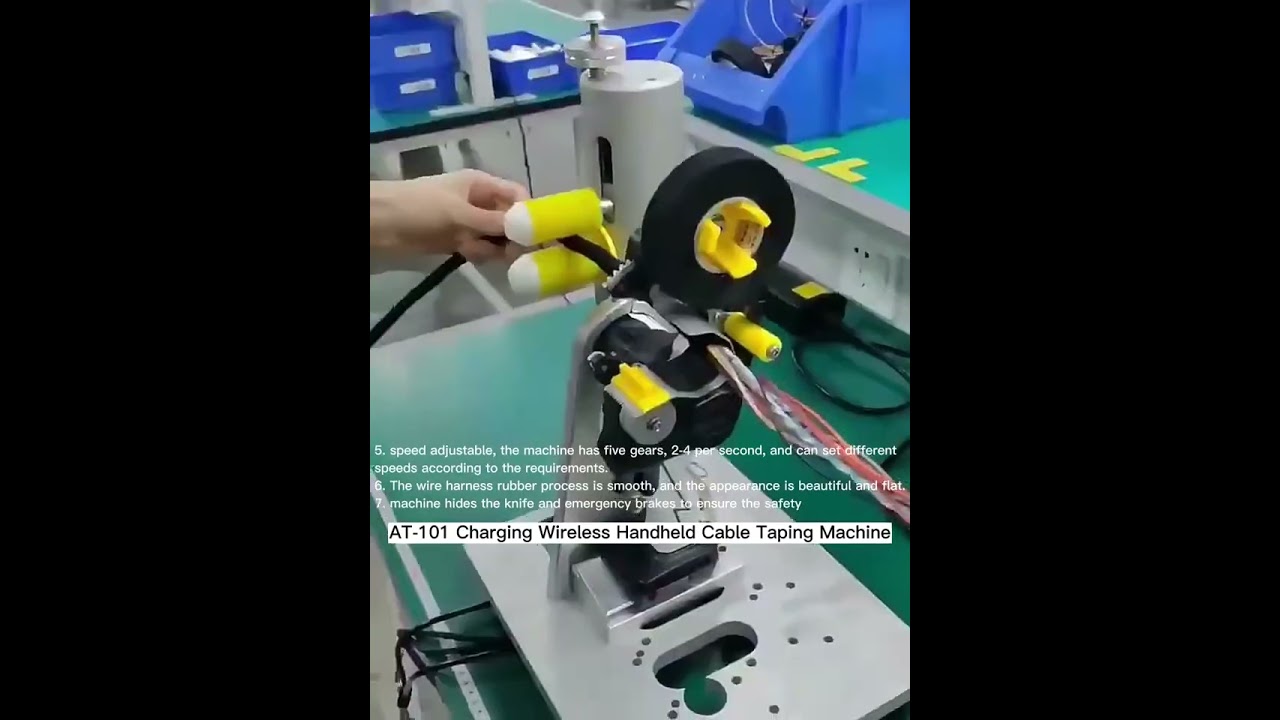 AT-101 充電式ワイヤレスハンドヘルドケーブル結束機