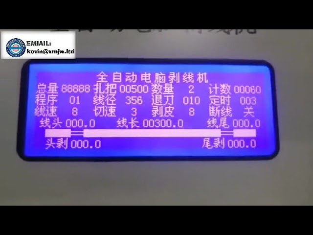GT-2-5D 高出力 2.5平方 ダブルワイヤー切断剥線機｜テフロンケーブル対応 高速自動加工