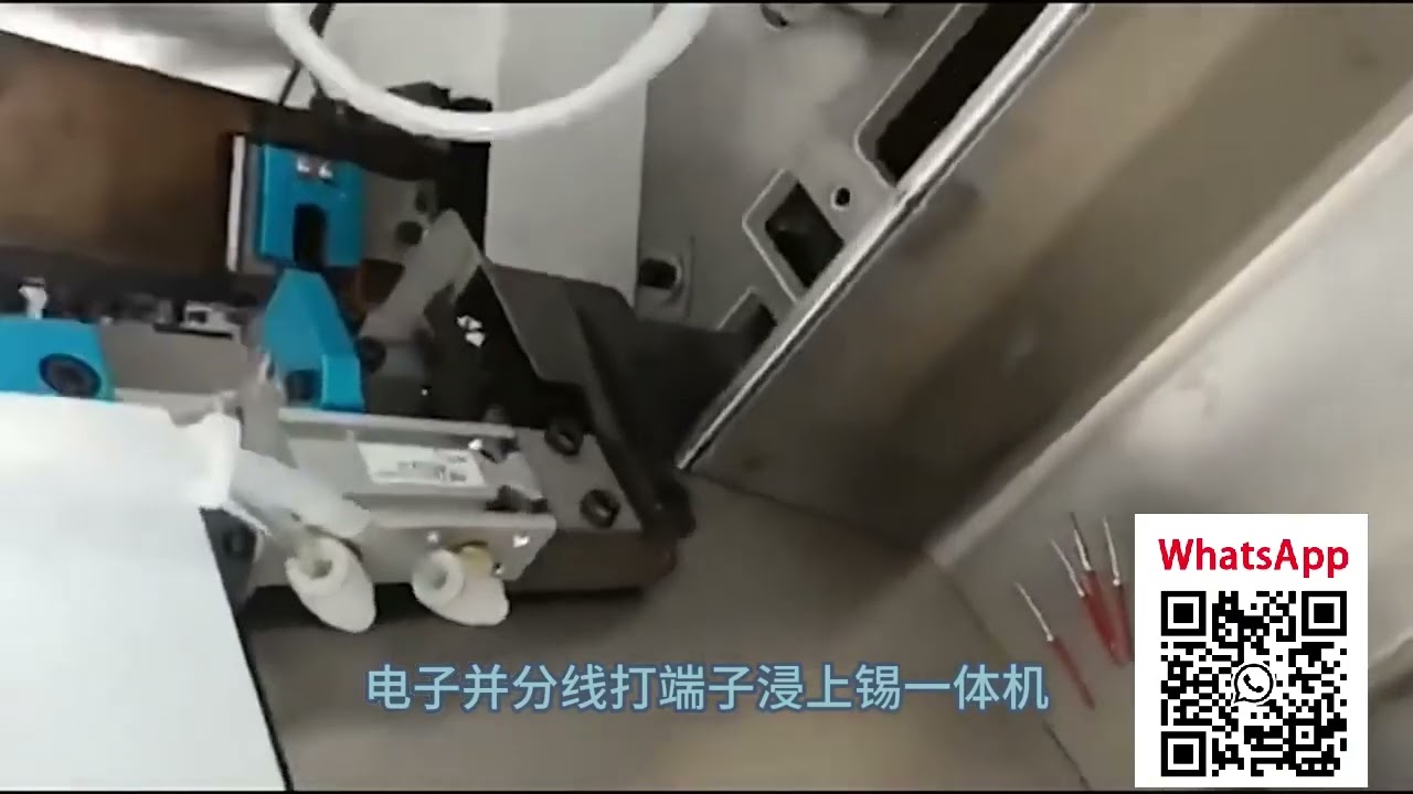 ワイヤーハーネス自動化生産対応！精密自動ティンニングマシン
